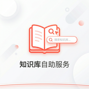 美洽客服系统药物发现案例